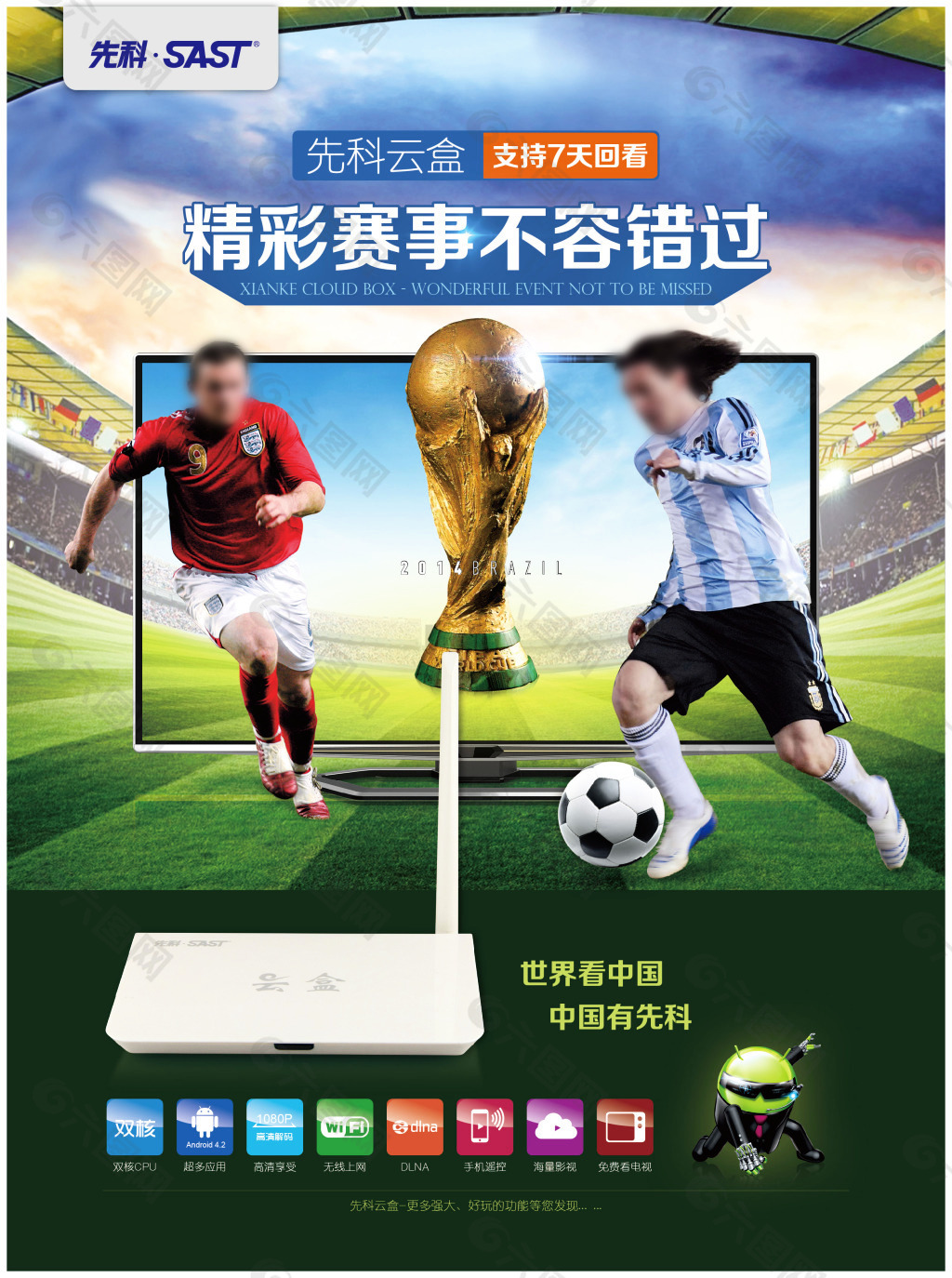 形象更加