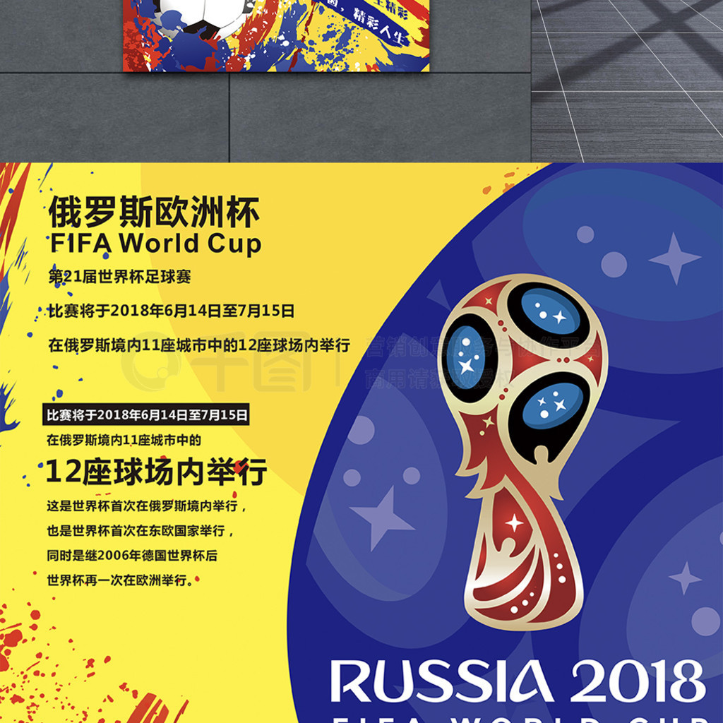 成长为