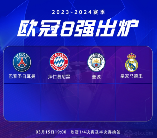 赛中他不
