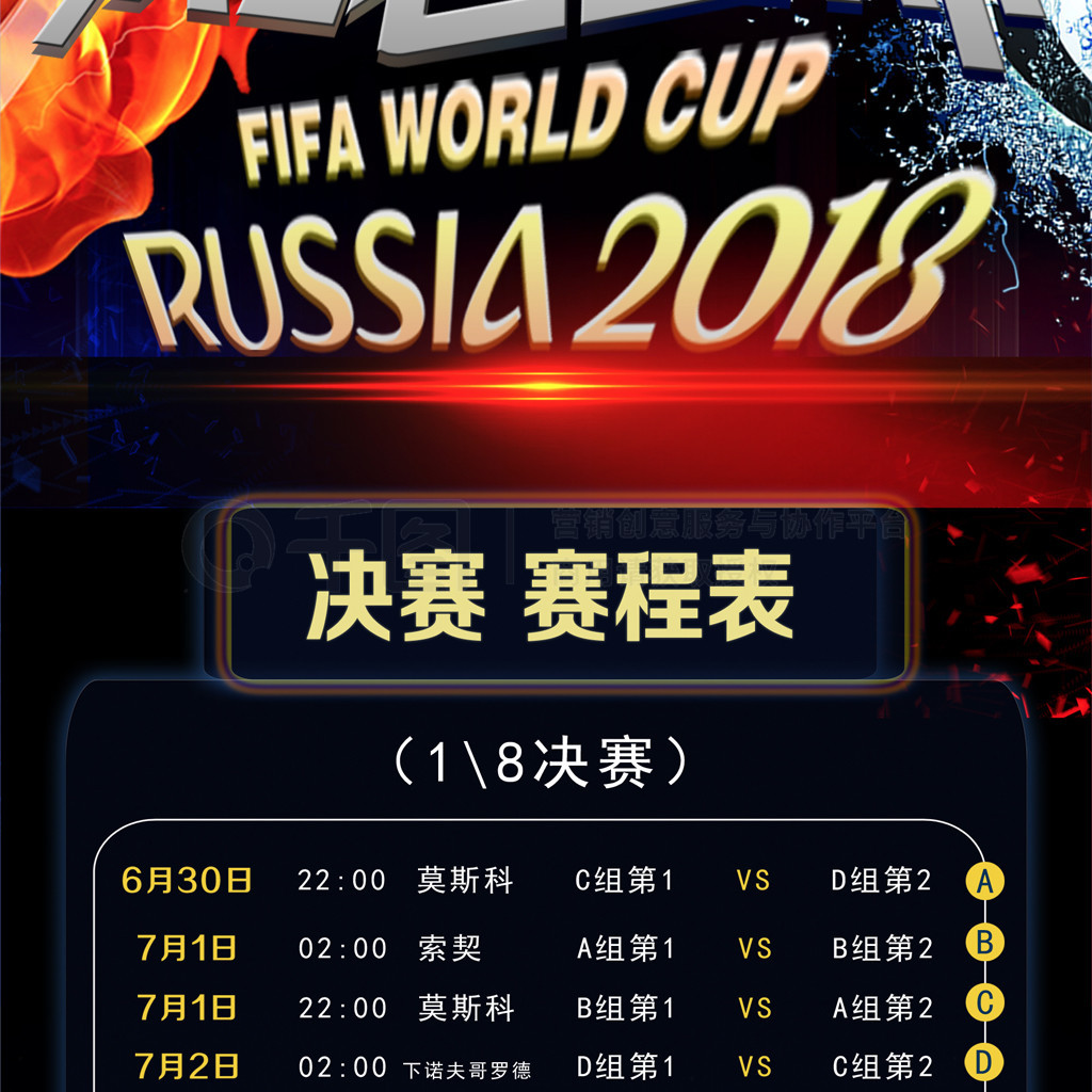 破记录的意