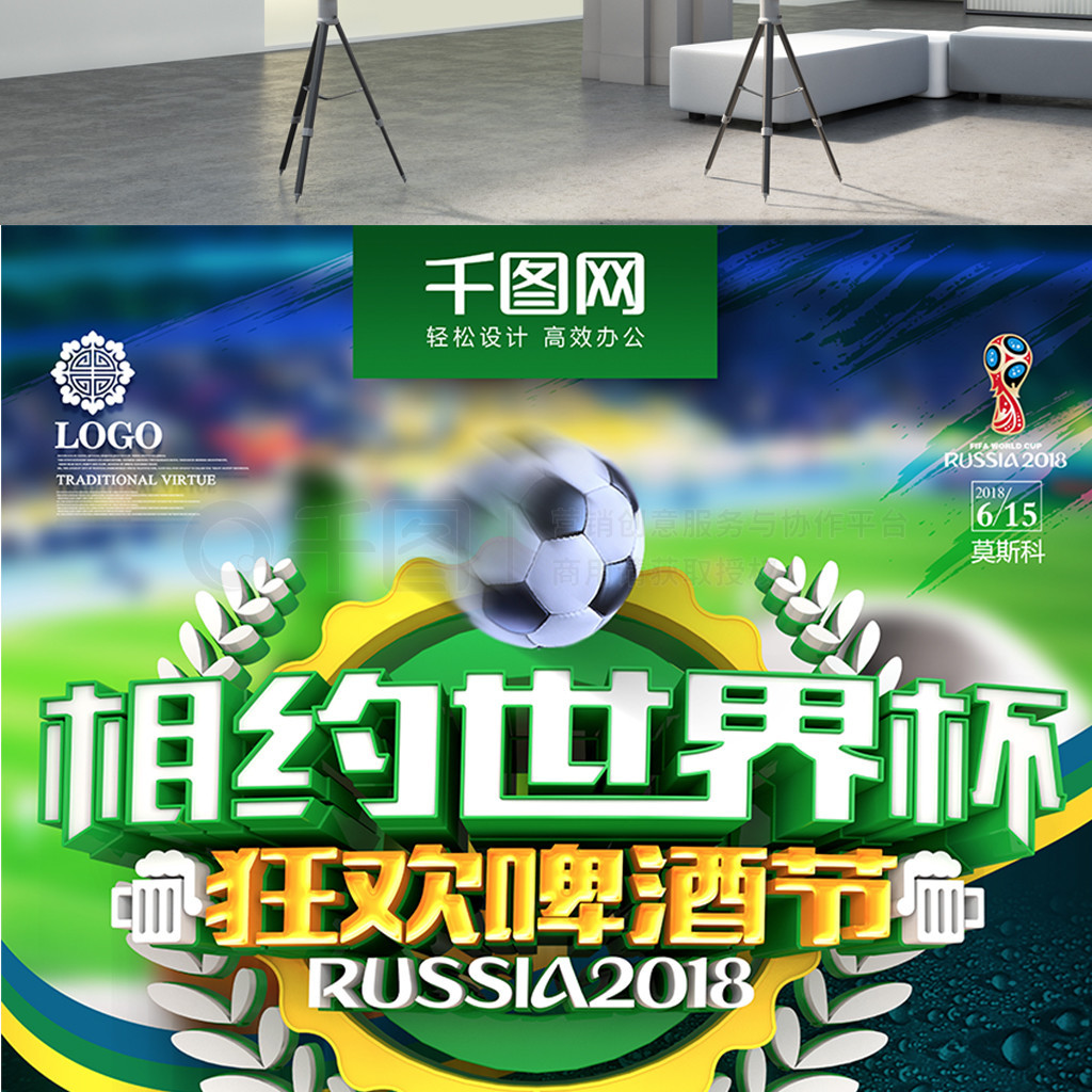 性与战术