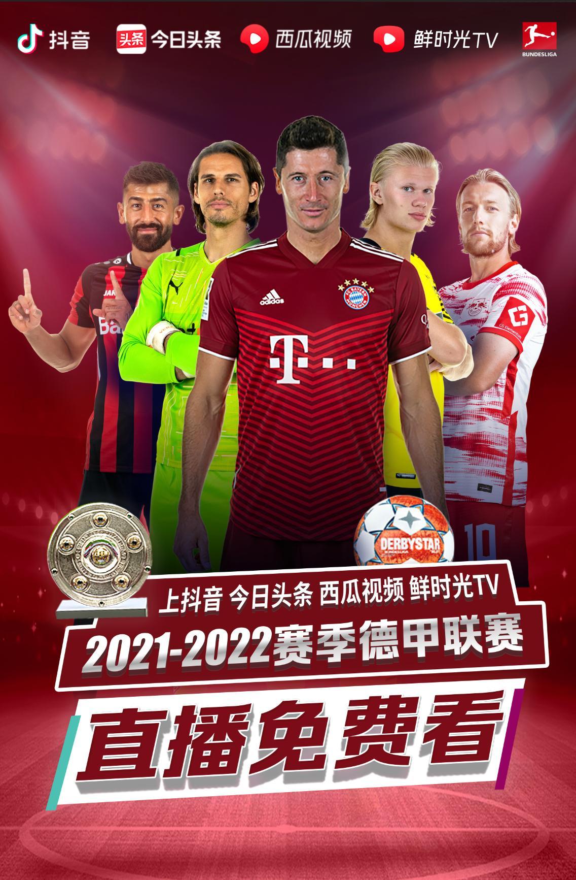轻球员